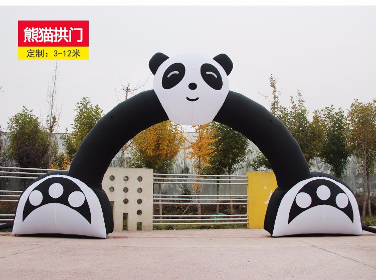丰台大熊猫拱门